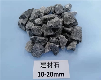 建材石10-20mm